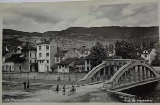 Панорамна картичка на Пещера от1963г